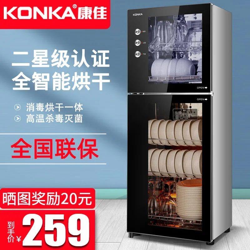 消毒柜家用立式消毒高温餐碗筷柜小型臭氧大容量碗柜台式饭店