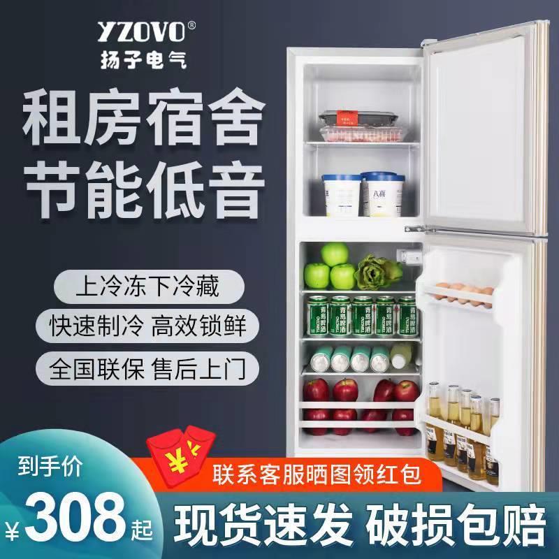 小冰箱家用小型双门迷你冷冻冷藏节能低音租房宿舍冰箱