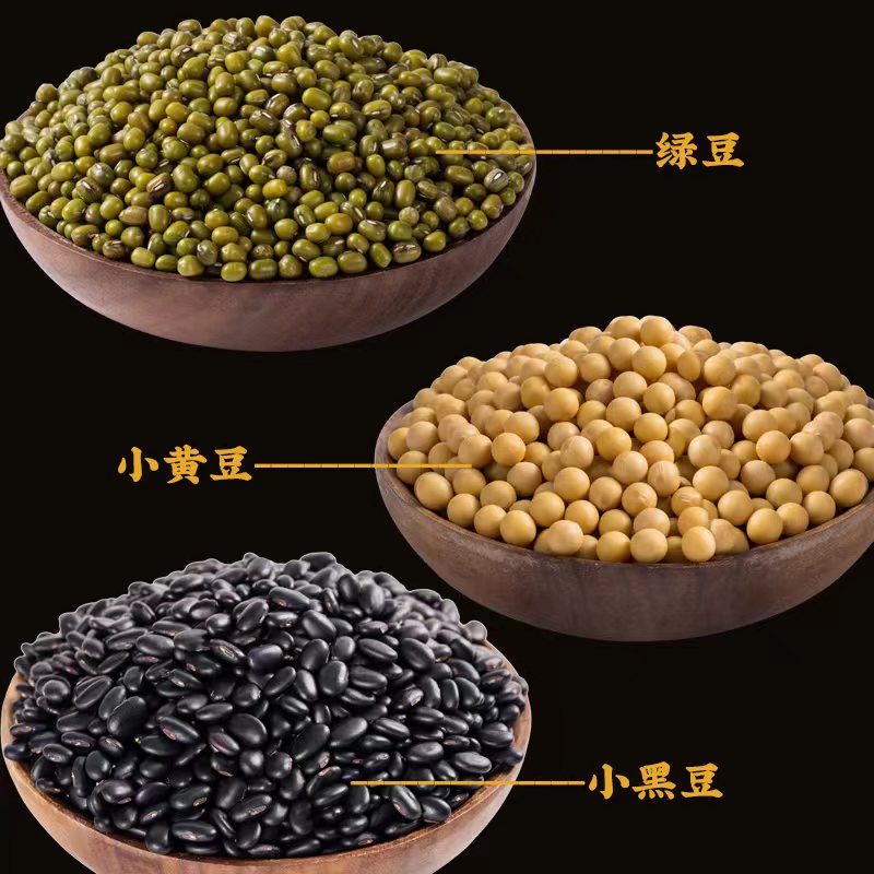 【己越好物】当季新豆发芽小黄豆发芽绿豆小黑豆呆呆菇娘