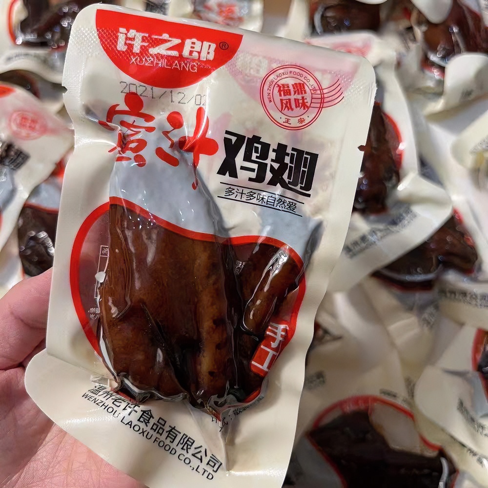 许之郎蜜汁鸡翅250g散称温州特产秘制鸡翅膀风味解馋即食休闲零食