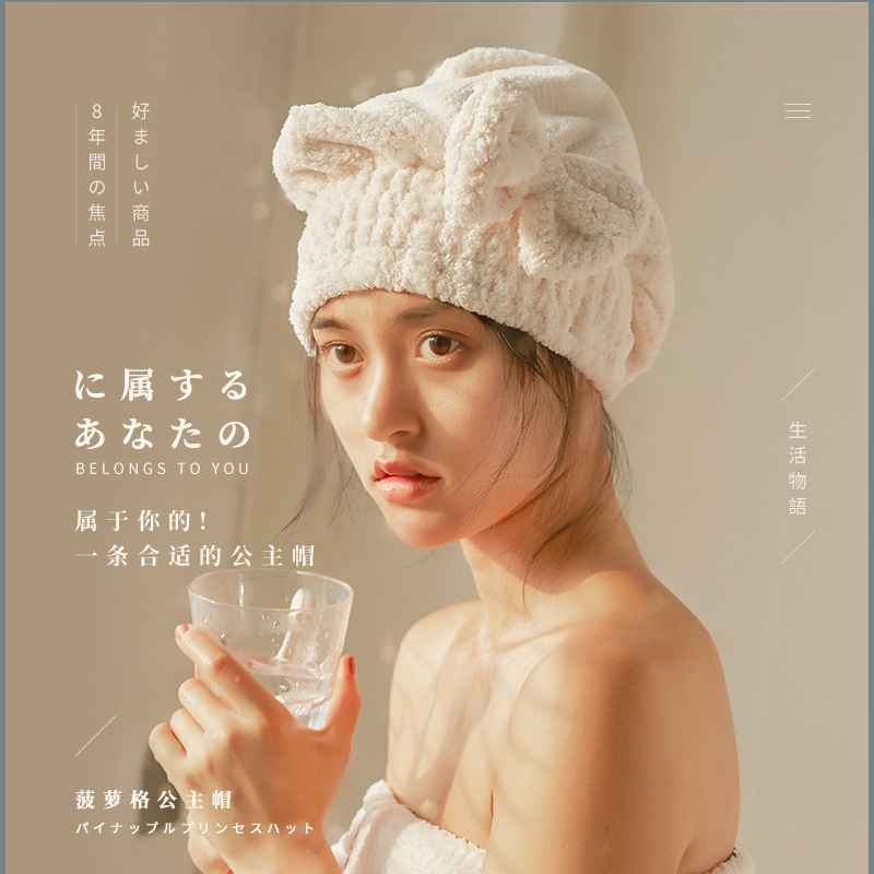 日系蝴蝶结珊瑚绒干发帽家用吸水柔软女士