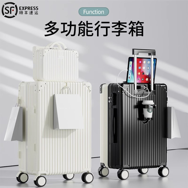 2023新款行李箱女大容量旅行箱万向轮密码箱复古箱子多功能拉杆箱