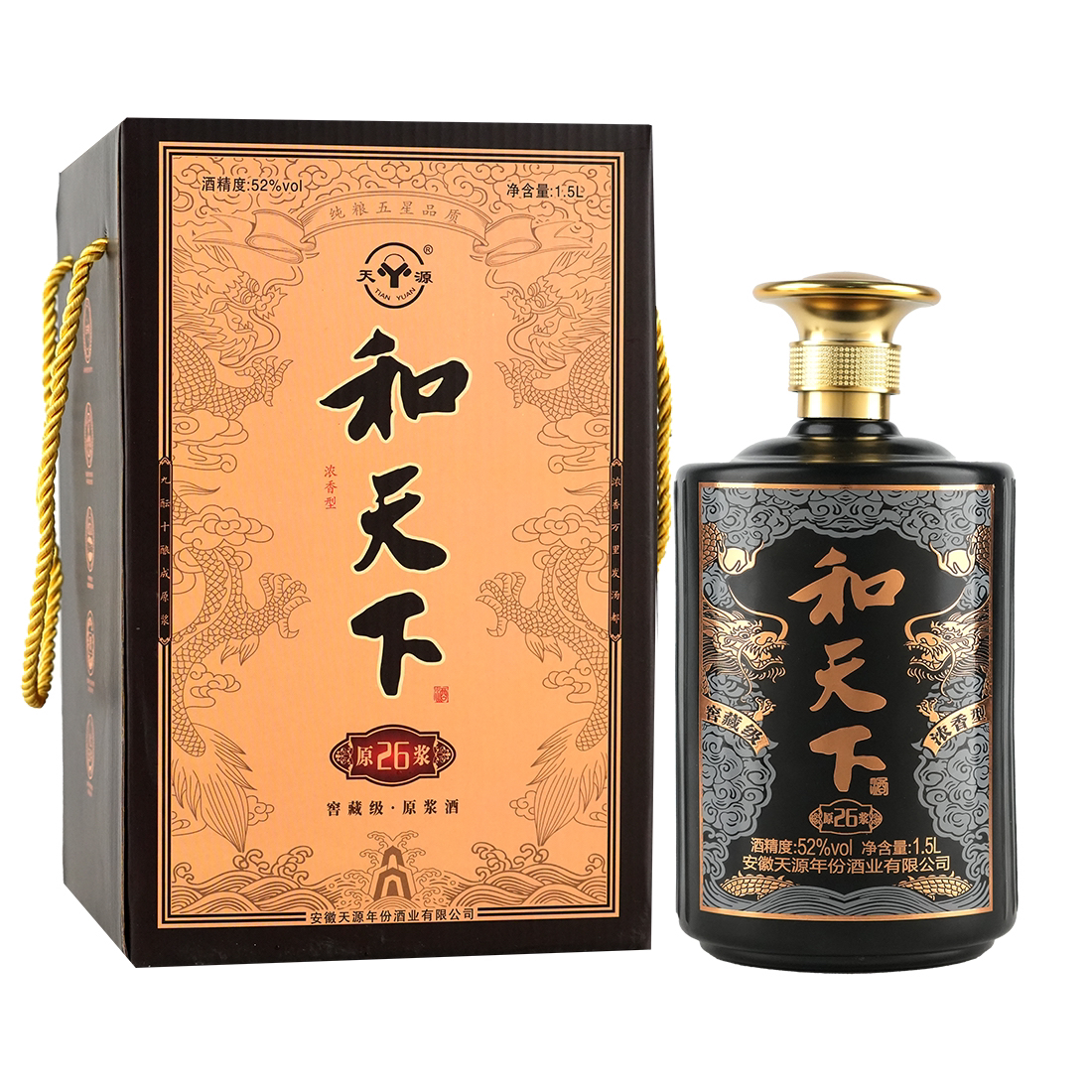 天源和天下3斤窖藏原浆礼盒版浓香型52度