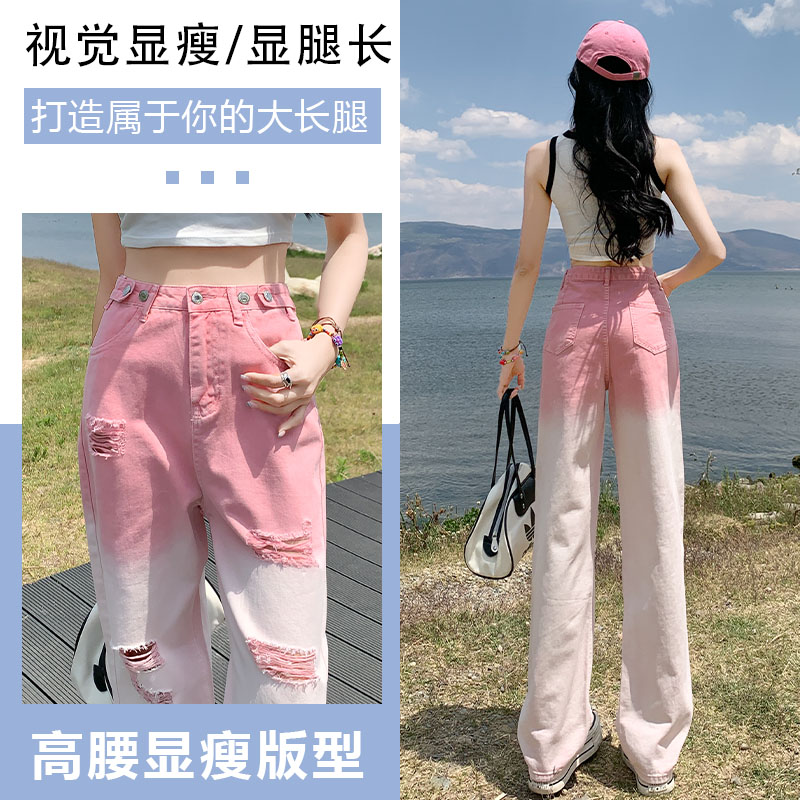 牛仔裤女渐变破洞设计2024年春季新款网红透气高腰显瘦ins潮裤子