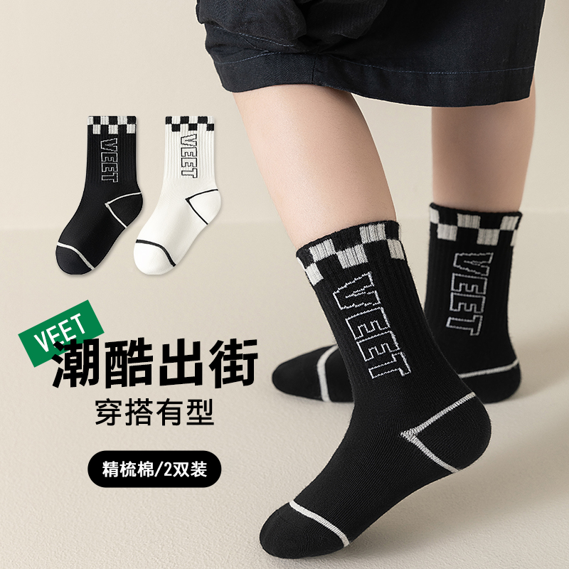 儿童潮袜网红黑白婴儿ins潮酷韩版长筒6-12岁裤袜大童防臭1-3岁