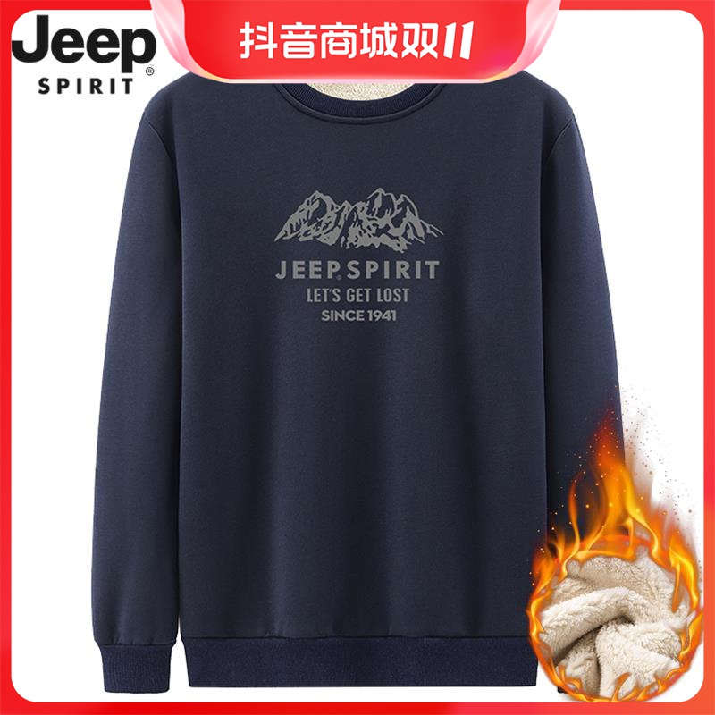 JEEP吉普大码宽松卫衣男春季套头休闲上衣羊羔绒超厚圆领长袖t 恤