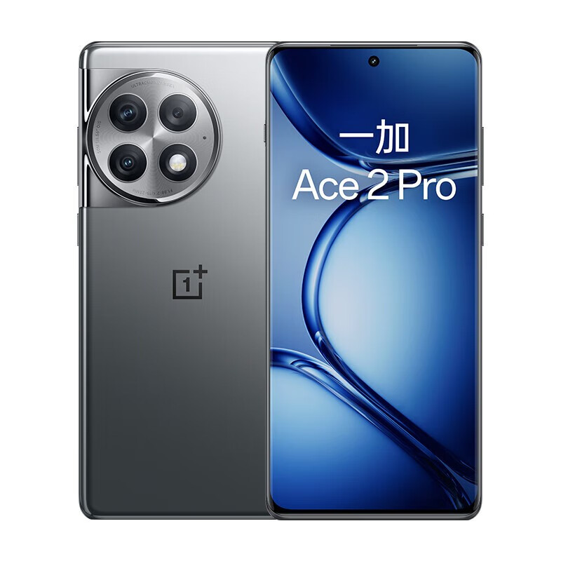 准新品 OPPO 一加 Ace 2 Pro 高通第二代骁龙8芯片1.5K屏牛哥二手
