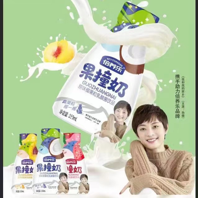 果撞奶饮品椰果百香果黄桃果原味学生早餐益生元浓缩乳酸菌饮料