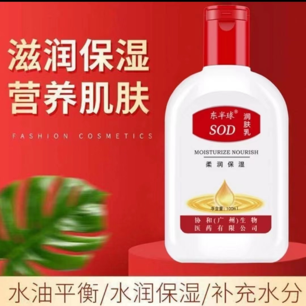 【sod蜜两瓶   有问题联系客服免费补发】短靴厂家补贴