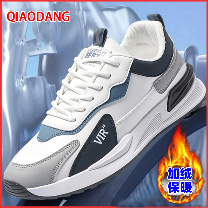QIAODANG/正品男鞋2023秋冬男鞋跑步鞋男士百搭潮鞋休闲运动男鞋