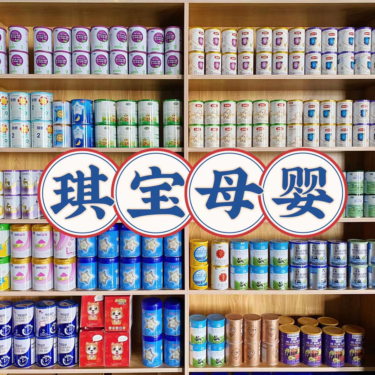 琪宝母婴各大品牌通用链接备注商品 儿童口水巾