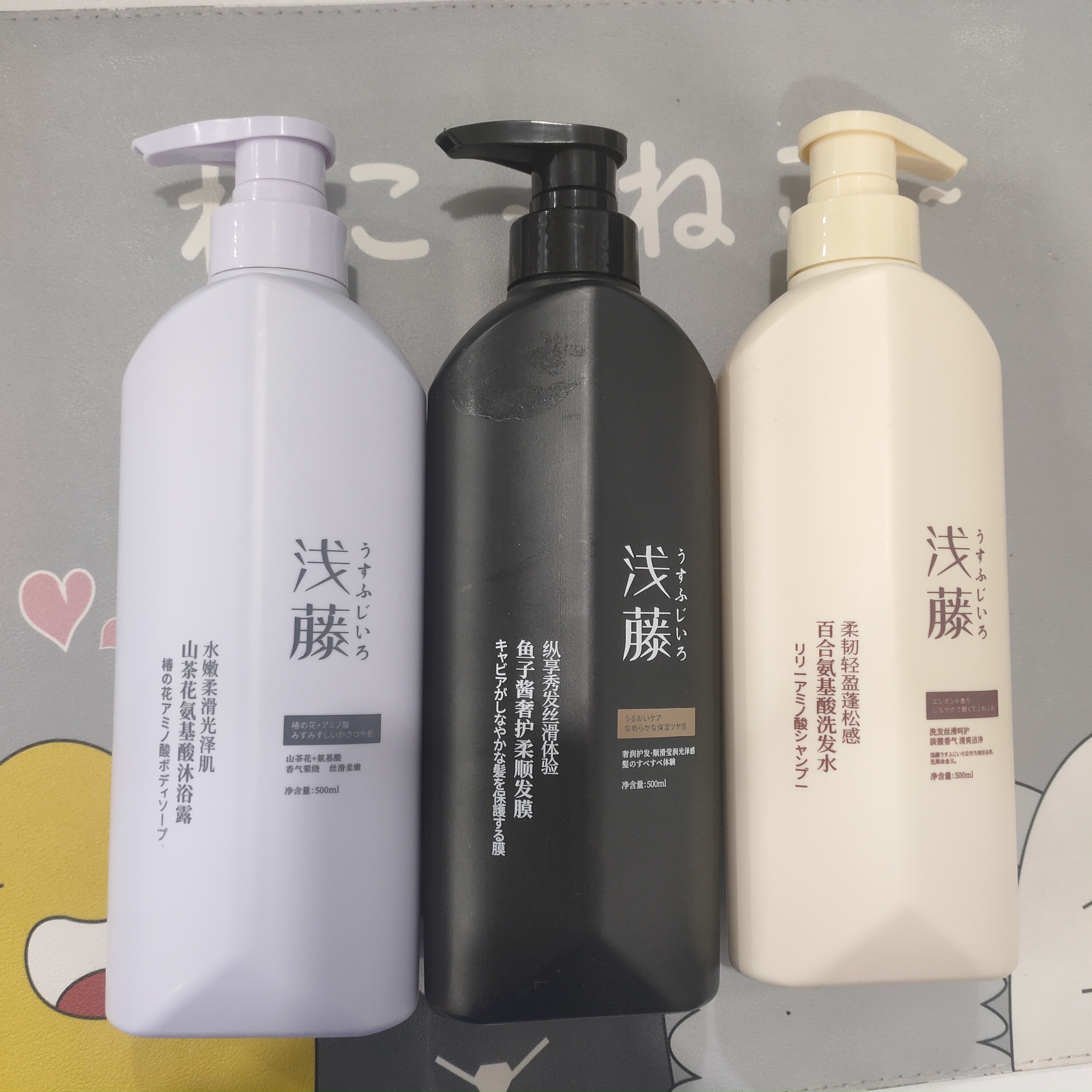 1766氨基酸洗发水