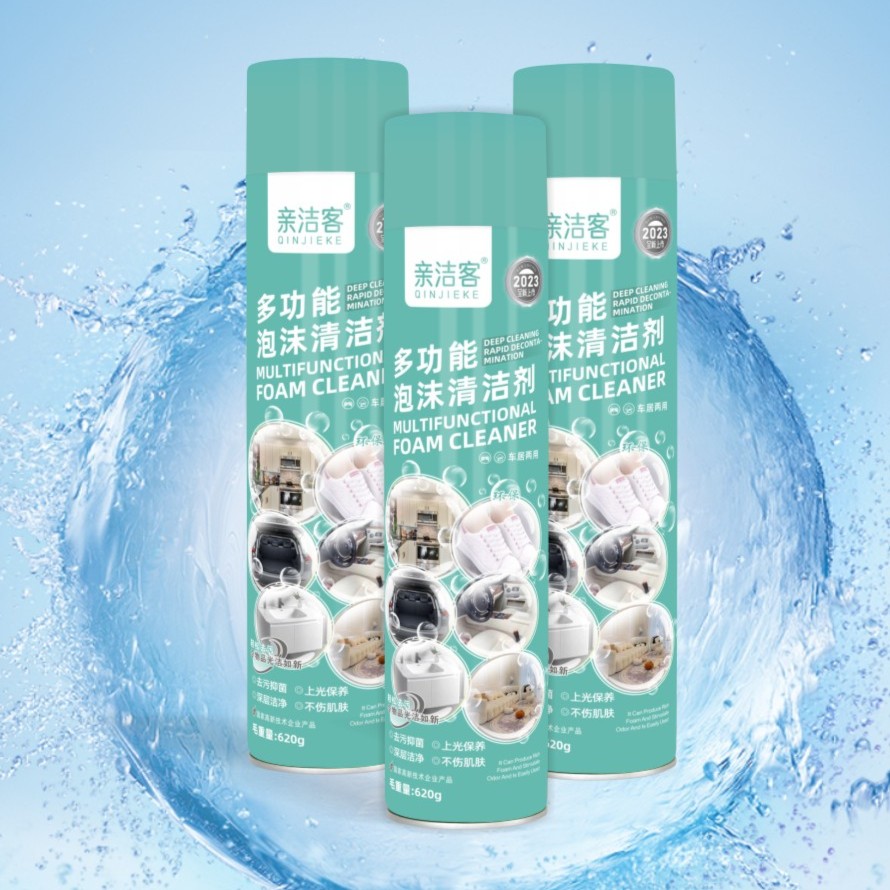 亲洁客多功能泡沫清洁剂多功能清洁鞋汽车内饰油烟机桌面*3瓶