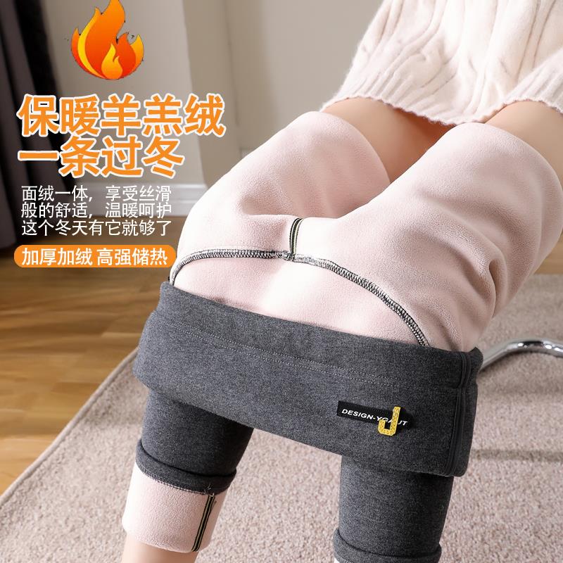 孕妇内搭裤秋冬季外穿加厚保暖加绒显瘦高腰裤子怀孕期托腹裤长裤