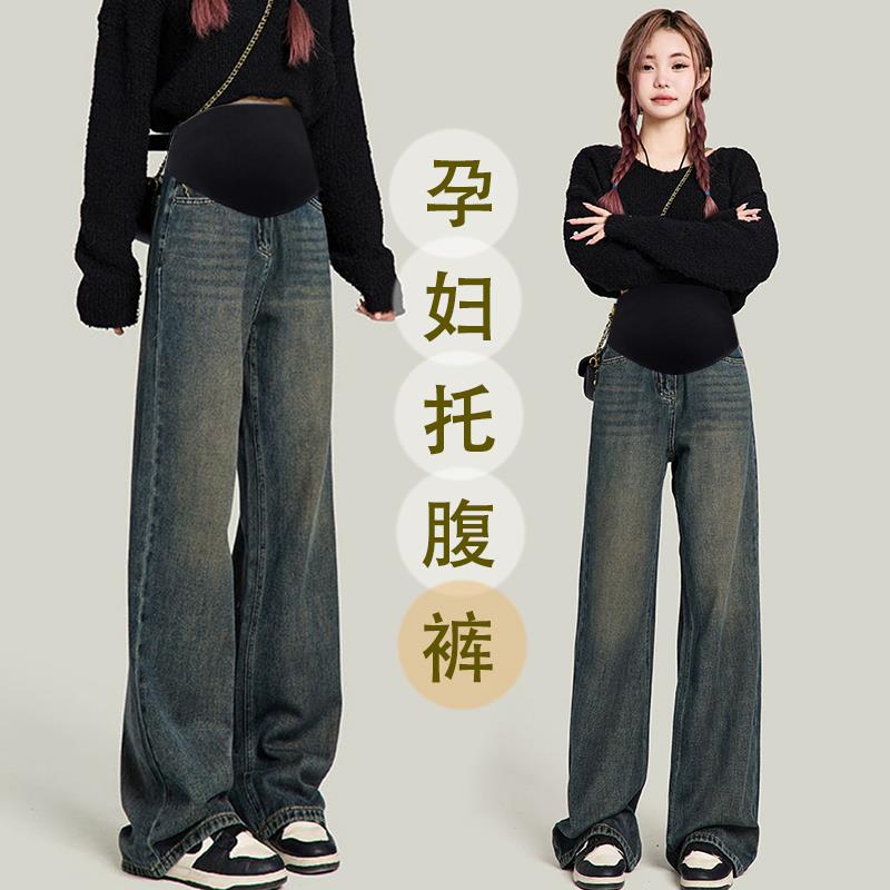 孕妇裤子秋冬季外穿高腰牛仔裤宽松加绒水泥灰直筒阔腿裤拖地长裤