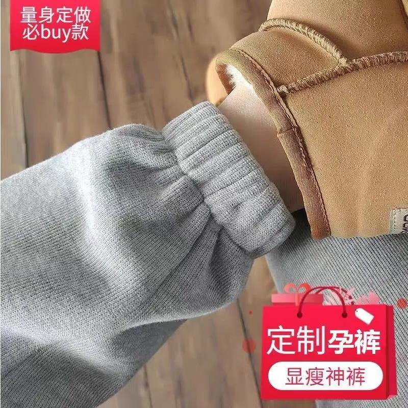 孕妇加绒加厚冬运动裤卫裤显瘦宽松休闲哈伦裤束脚运动裤防寒裤