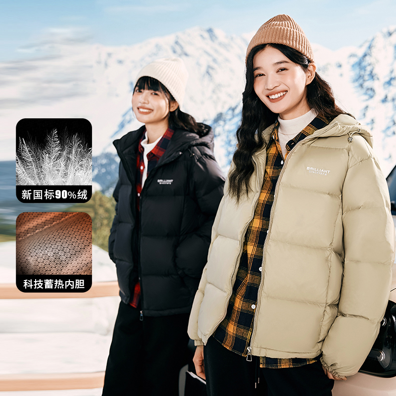 【黑钻2.0系列】雅鹿短款加厚情侣羽绒服23年款面包服加袜子一双HG