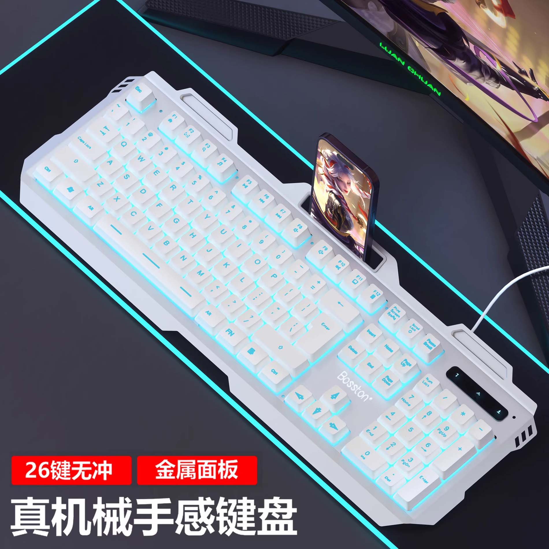 真机械手感有线键盘鼠标游戏发光电脑台式USB有字符灯光背光悬浮