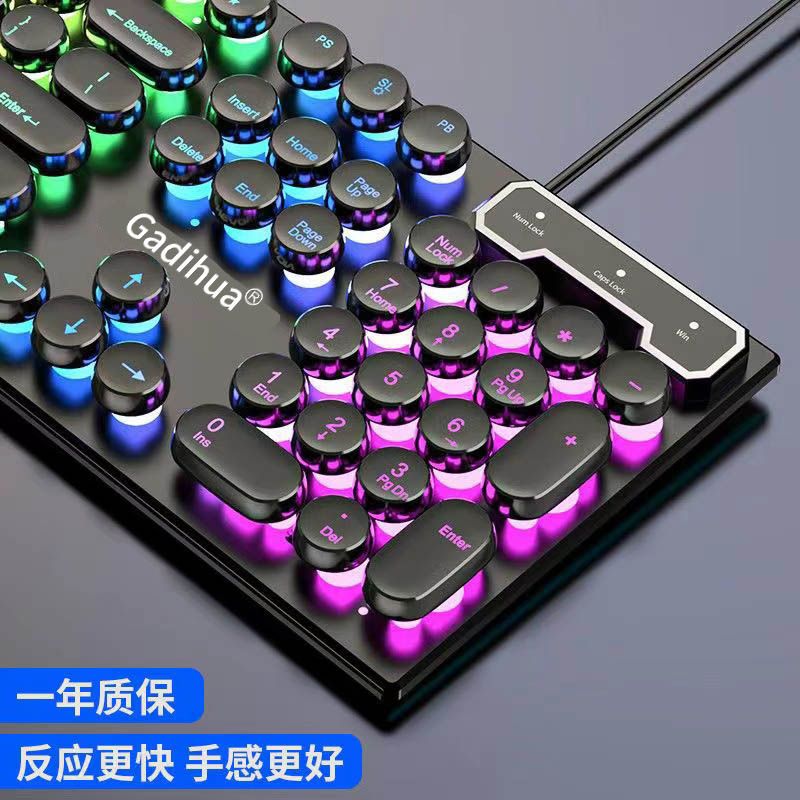 朋克机械手感键盘鼠标有线吃鸡游戏电竞电脑通用笔记本发光外设