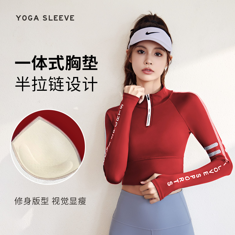 新款高弹裸感瑜伽服字母印花运动上衣长裤套装显瘦长袖修身一体式