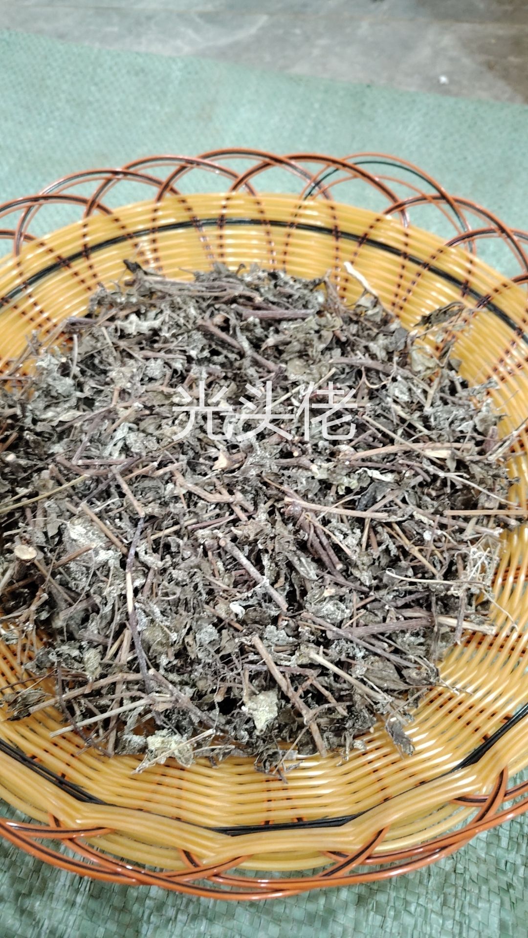 无硫溪黄婆藤草 味道清香带白点 可煲水泡水250g起拍包邮