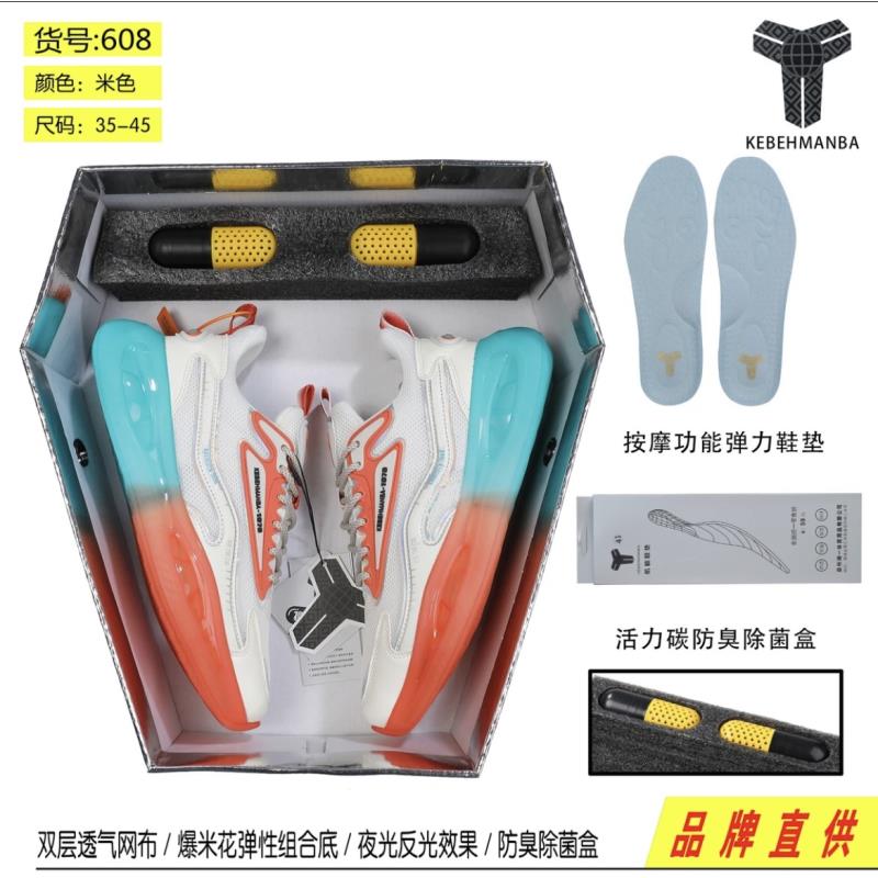 【永利鞋业】608冬季新款百搭运动休闲鞋舒适时尚男款跑步鞋
