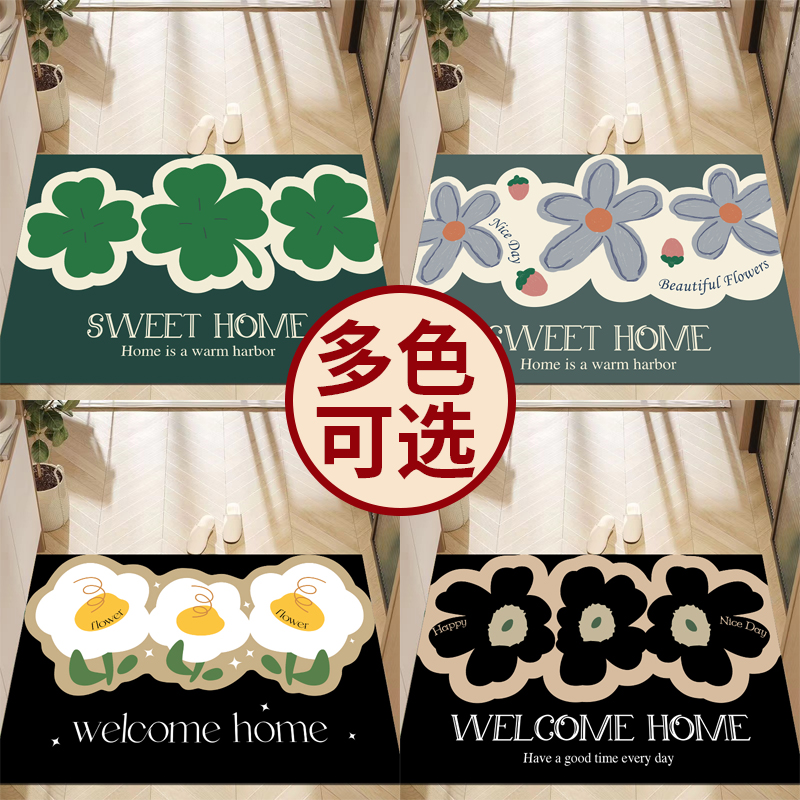 【福利专享】入户门垫ins家用厨房卫生间水晶绒吸水防滑速干地垫