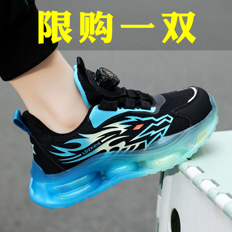 运动鞋儿童鸿星春季2024款旋转纽扣中大童网面男孩透气篮球鞋跑步