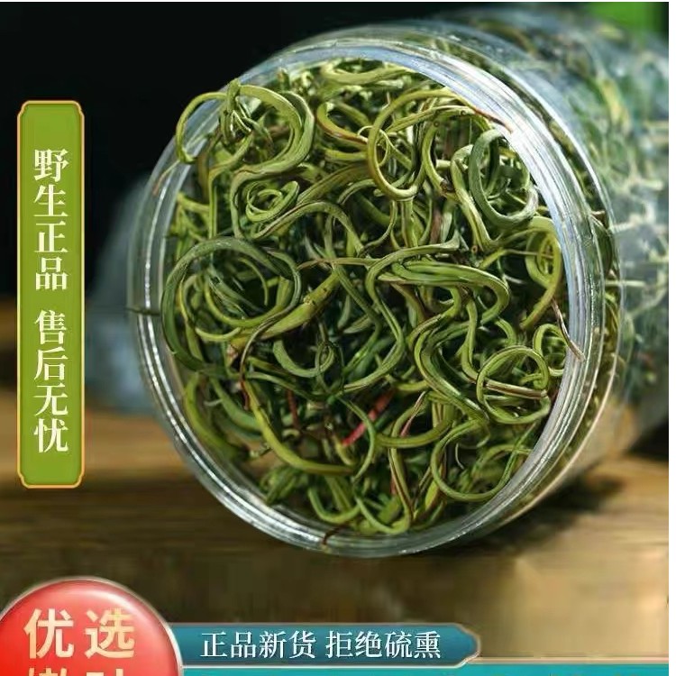 囧仙子【挠挠叫】长白山野生深山小草自然晾晒石崖草