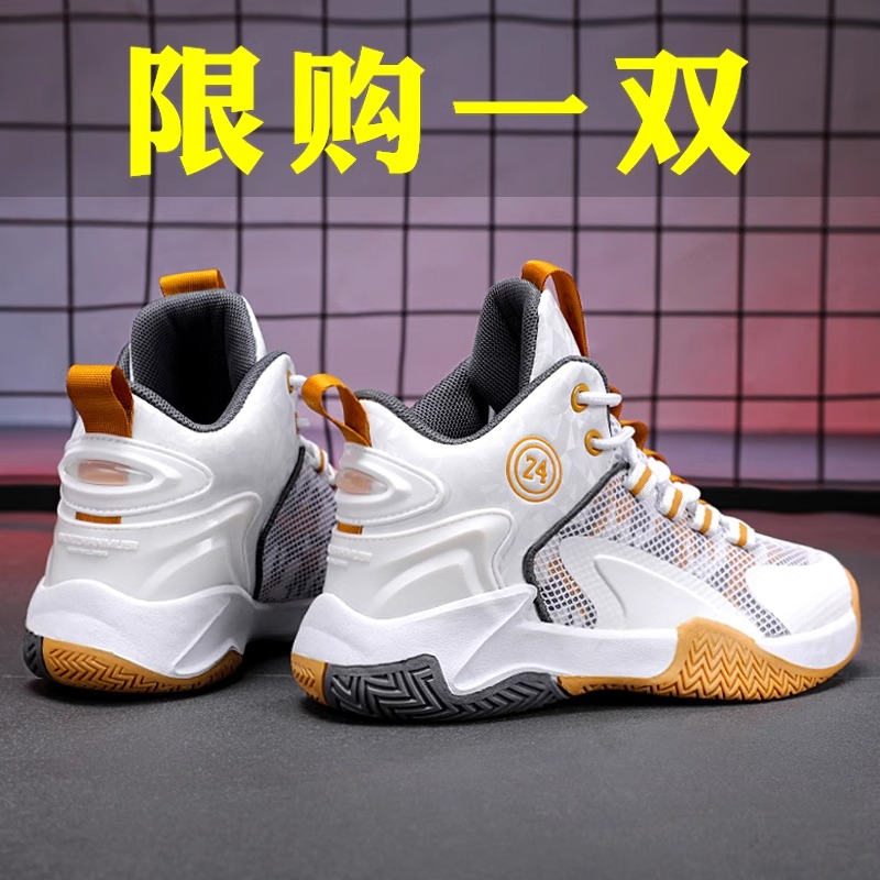 科比24男童运动鞋适合6-15岁春秋季2024新款儿童篮球鞋中大童男孩