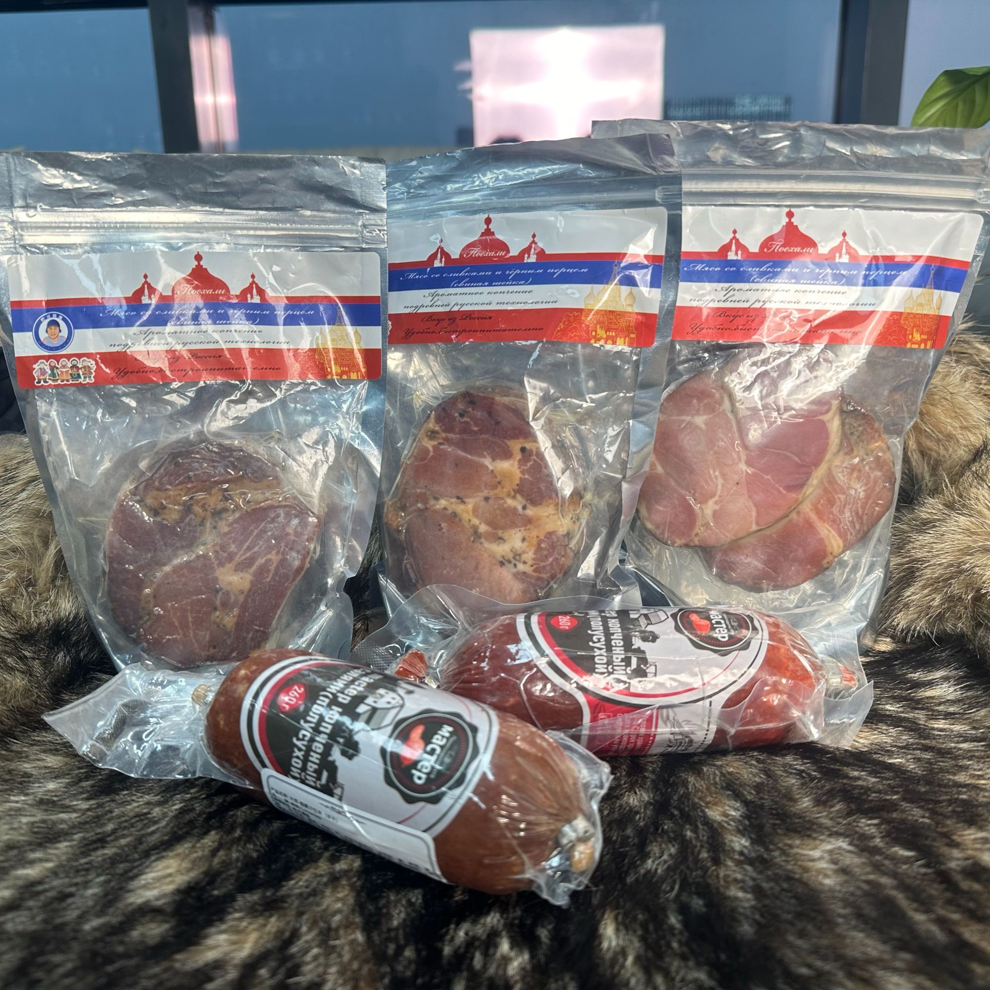 【俄品优选】俄式烟熏萨拉梅花肉哈克斯爆筋肠组合套餐（国内生产）