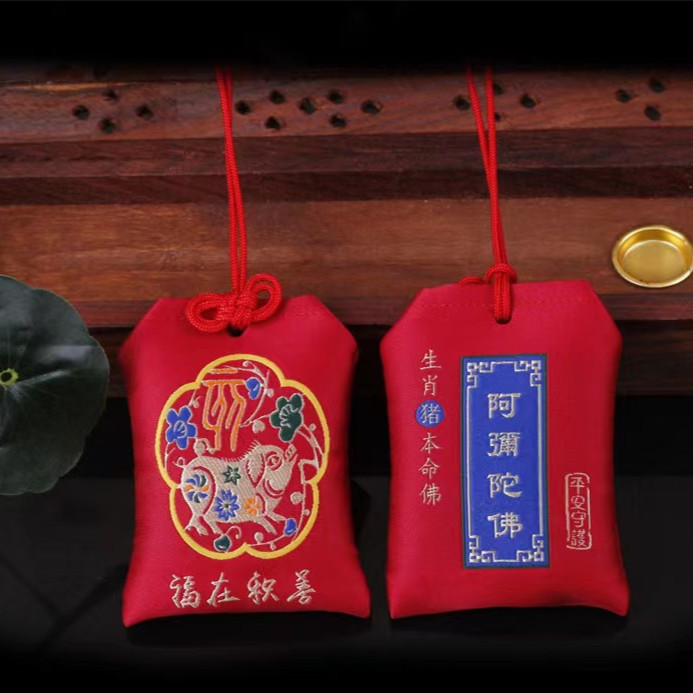 非金属布艺吊坠 红色福袋十二生肖手工儿童国风随身携带荷花包