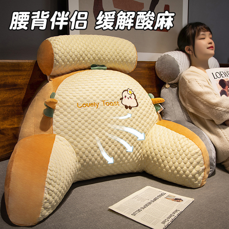 床头软包大靠背沙发靠垫宿舍学生枕头床上看书床靠护腰垫靠枕抱枕