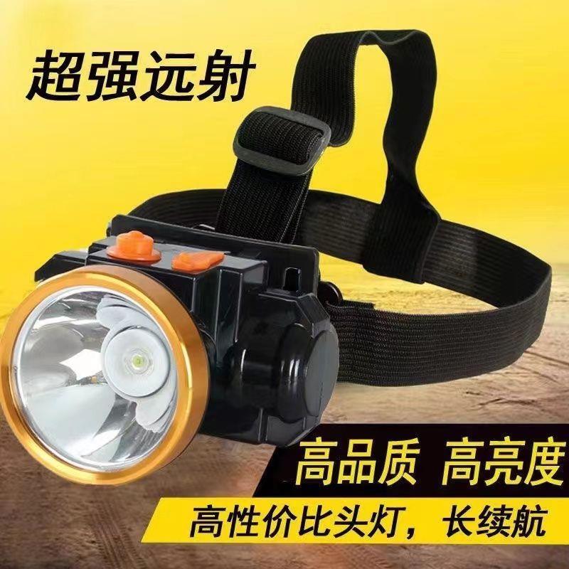 强光头灯防水可充电LED锂电小头灯夜钓户外巡逻露营头戴式手电筒