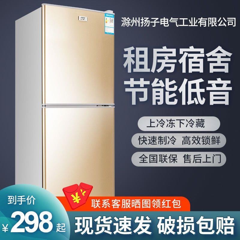 电气小冰箱双门三门租房办公迷你冷冻冷藏节能宿舍