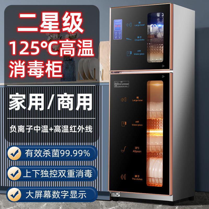 消毒柜家用立式小型迷你高温消毒碗柜婴儿奶瓶消毒烘干碗筷