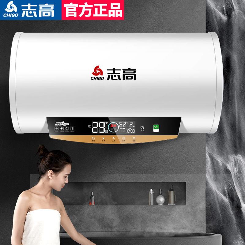 电热水器家用洗澡速热省电扁桶储水式40升50升60升80升出租房