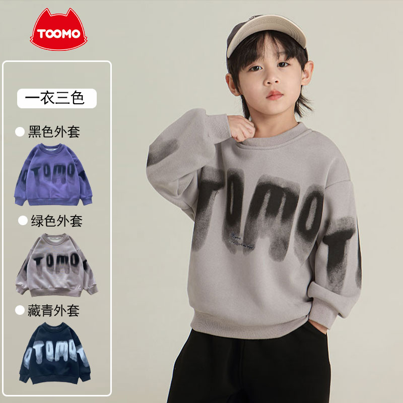 【阿宝生日会专属】【顾奈】WD1143淘淘猫品牌童装儿童加绒卫衣