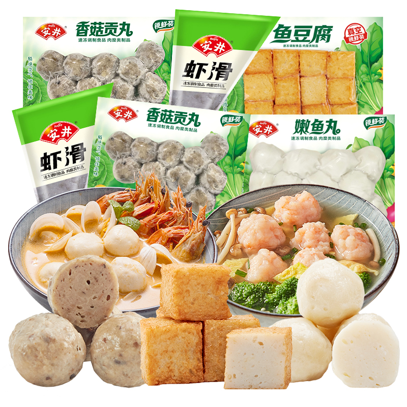 Anjoy/安井火锅丸子锁鲜装撒尿牛肉丸鱼豆腐包心鱼丸鱼籽包虾滑