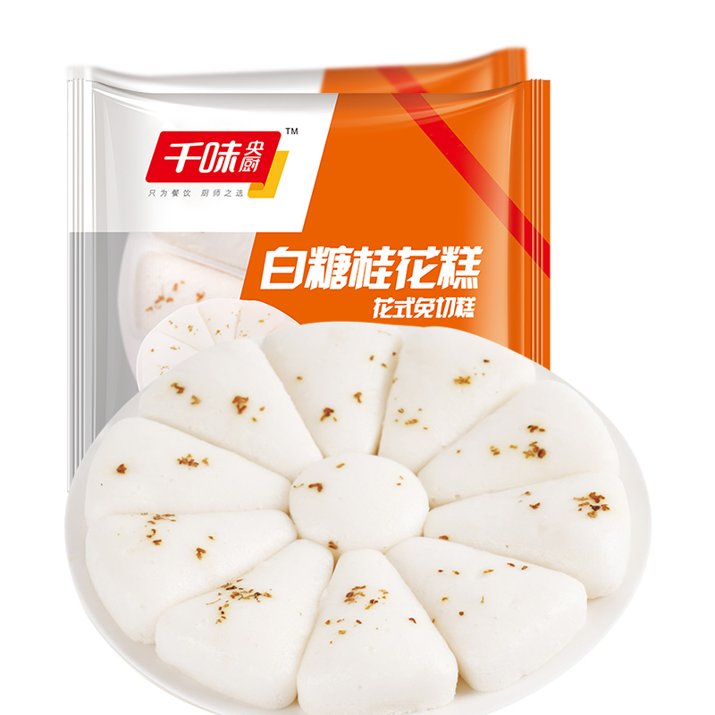 千味白糖桂花糕*2袋宴会酒席家庭装发糕面点方便速冻半成品食品