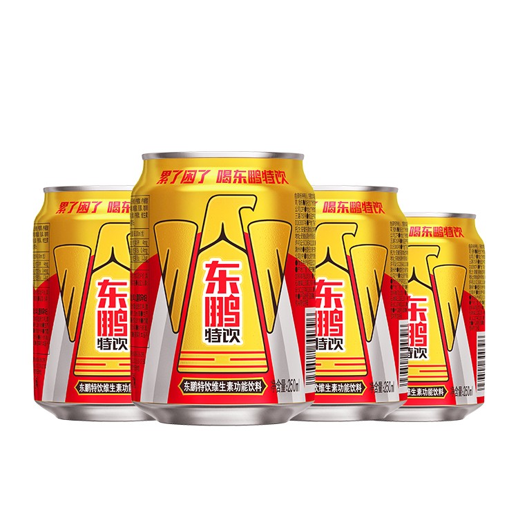 东鹏特饮功能饮料250ml*10罐装小金罐加班熬夜健身饮品冰镇更好喝