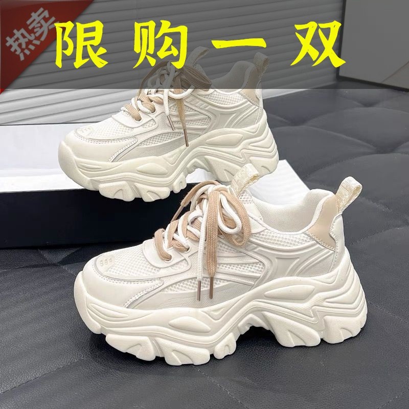 百丽纯爱厚底老爹鞋女2023新款爆款网红小众百搭休闲运动鞋秋季