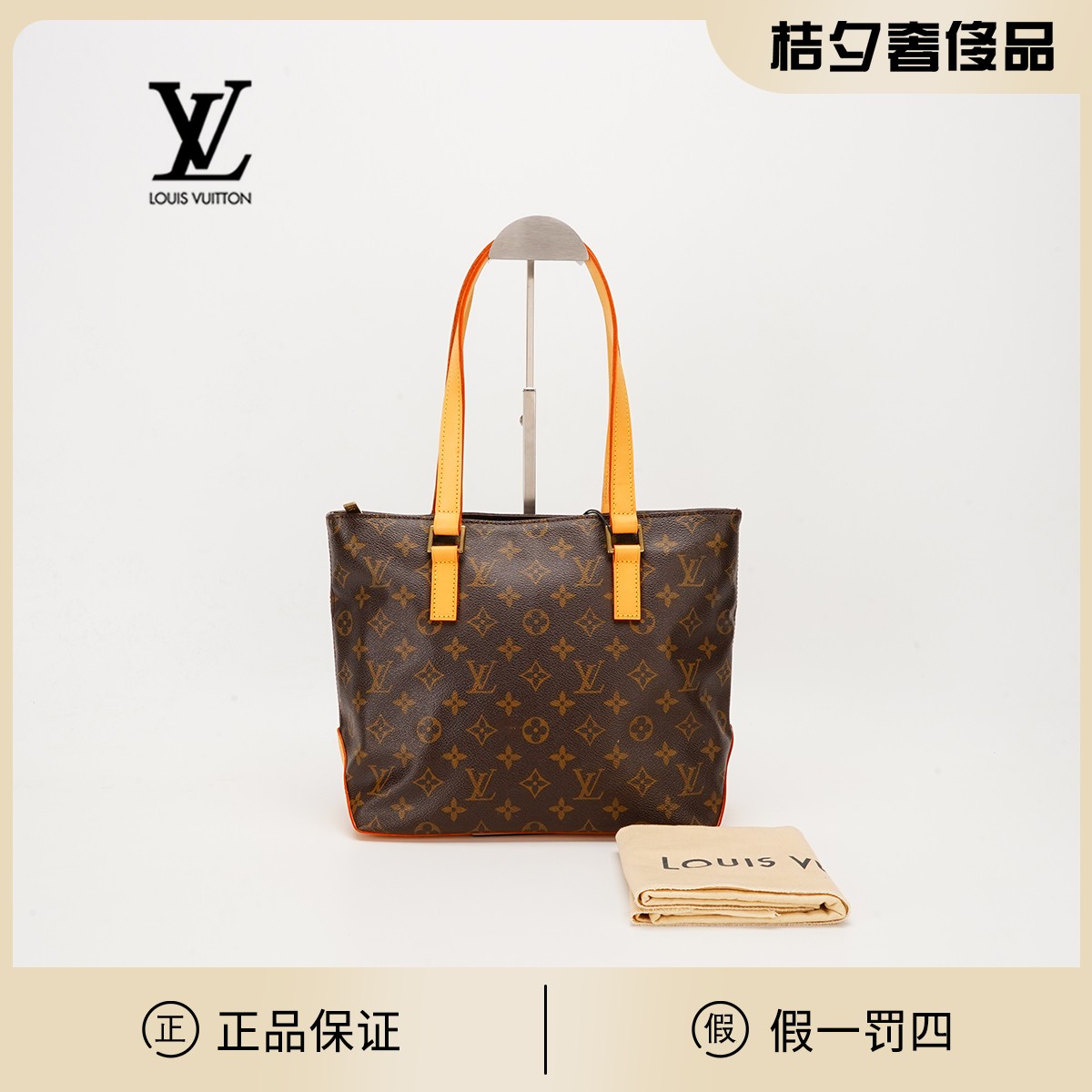 95新  LV中古钢琴托特小号植鞣革换新/BG22000029/桔夕奢侈品精选