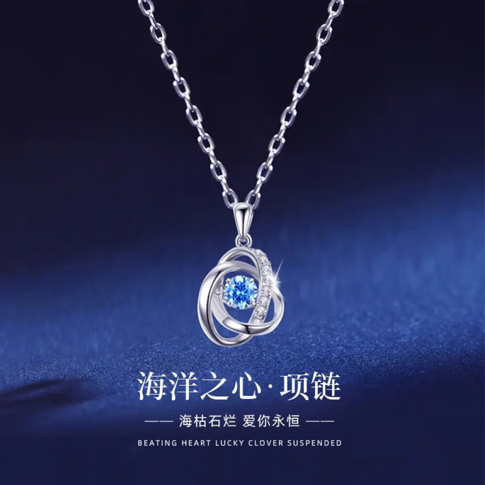 坠链均925银合成锆石 海洋之心情人节银饰项链送女友老婆生日礼物