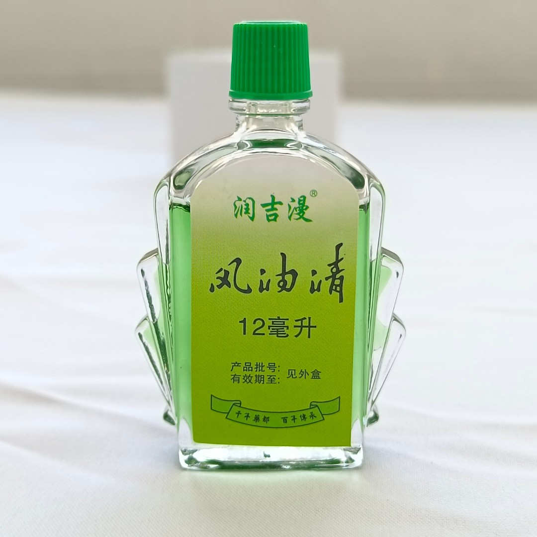 润吉漫凤油精大瓶12毫升装老包装止痒防困提神