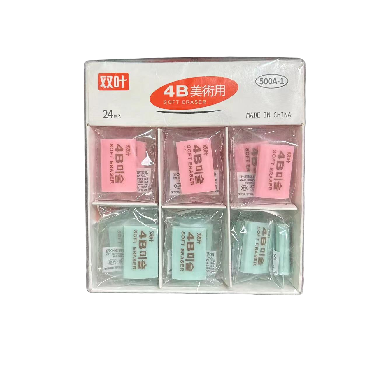 双叶-500a-1-4B美术用专用橡皮-24个装