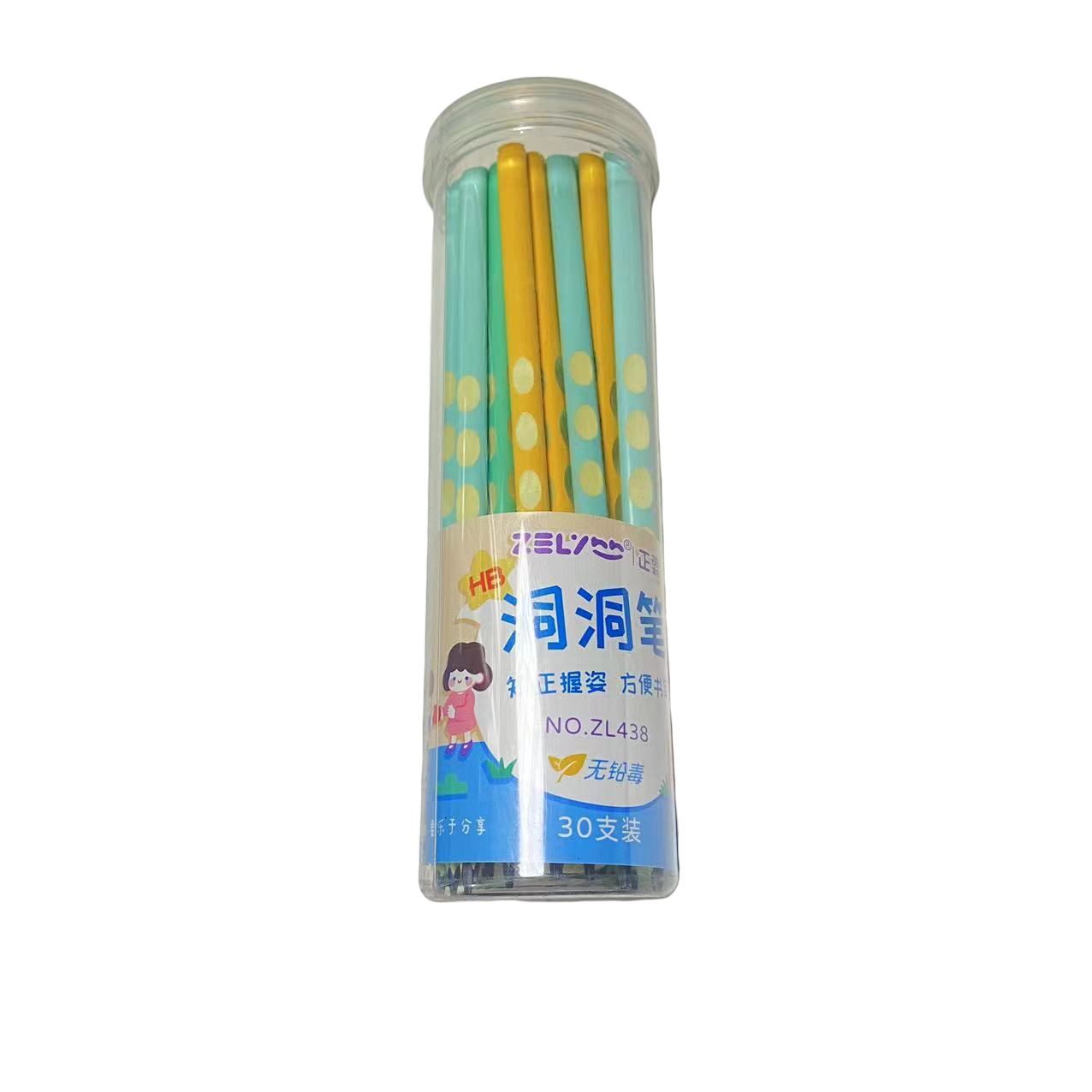 新粉福利 正霖洞洞铅笔（颜色不选）