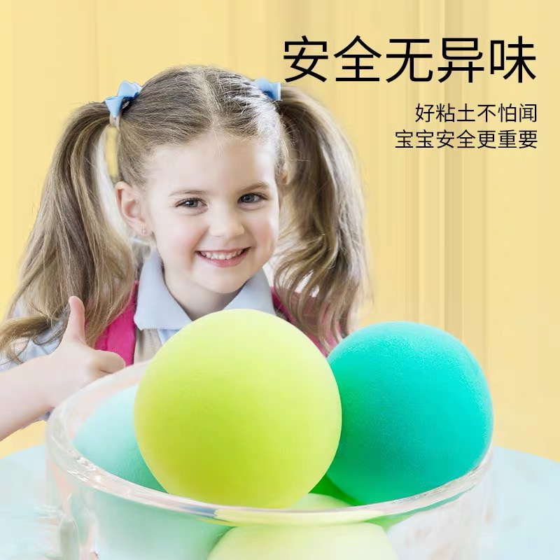 吸引力-B1029 24色超轻粘土