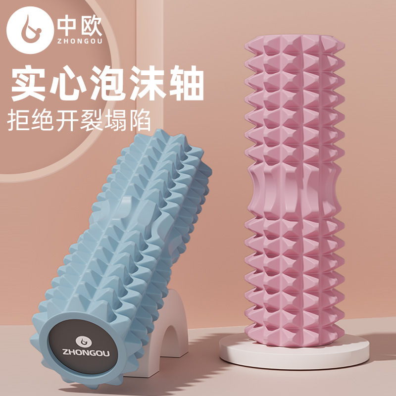 实心泡沫轴狼牙棒按摩滚轴肌肉放松瘦腿滚轮器EVA+PP材质专业实心