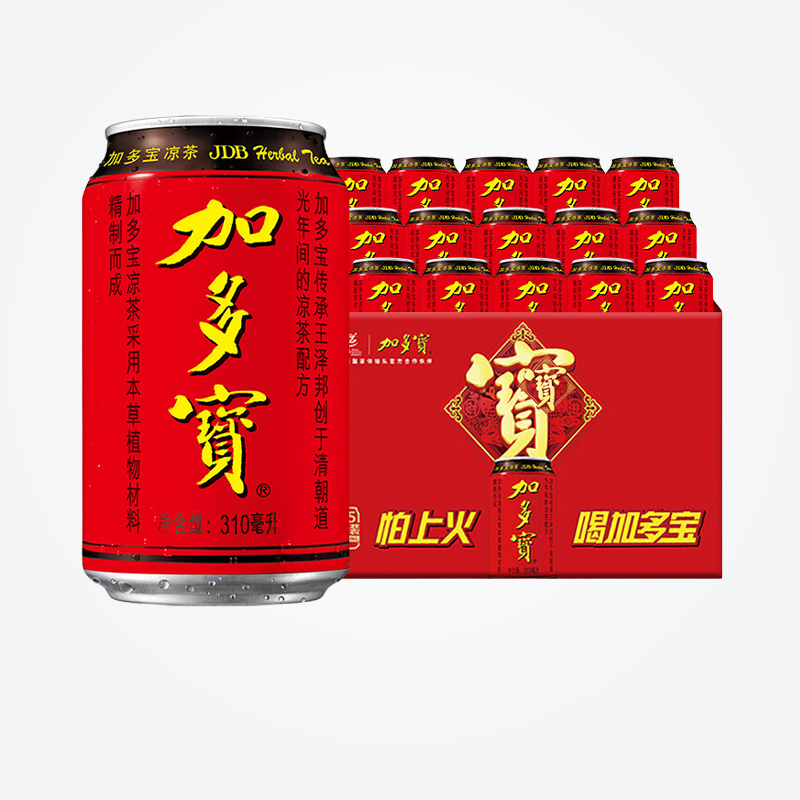 加多宝正宗凉茶310ml *15罐 整箱装批发草本植物饮料包装随机DB